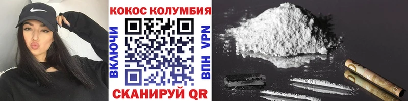 Где купить наркотики Задонск КОКАИН Канабис Меф ГАШИШ