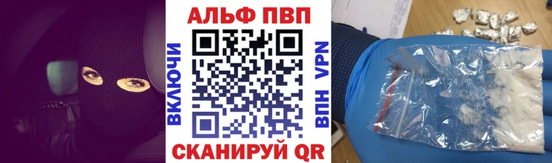 купить закладку  Задонск  A PVP СК КРИС 