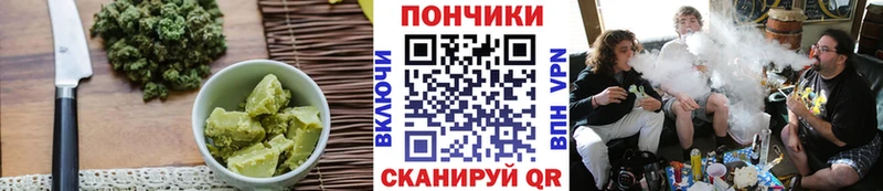 Печенье с ТГК марихуана  закладки  Задонск 