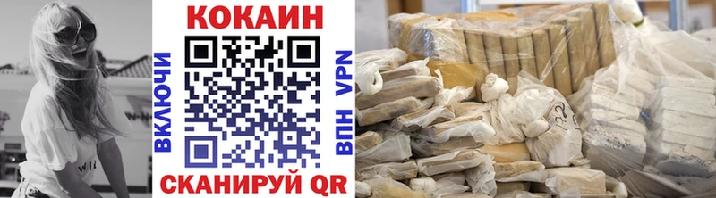 Кокаин 99%  ссылка на мегу ТОР  Задонск  как найти  