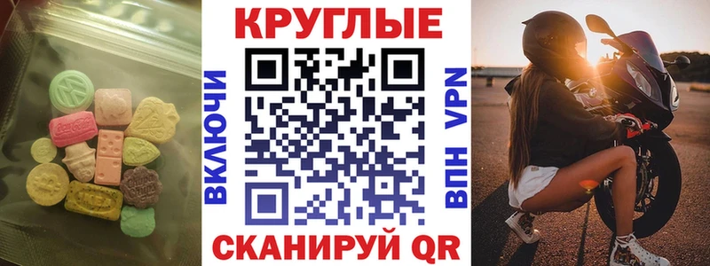 Ecstasy бентли  наркошоп  Задонск 