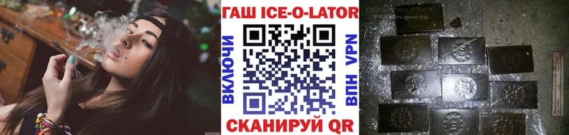 ГАШ Premium  цена   Задонск 