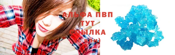 кокаин Заводоуковск