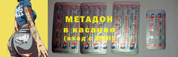 ALPHA PVP Заволжск