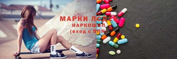 кокаин Заводоуковск
