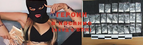 кокаин Заводоуковск