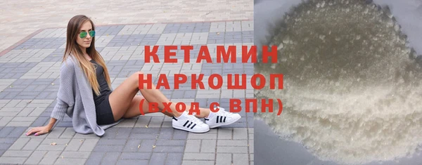 кокаин Заводоуковск