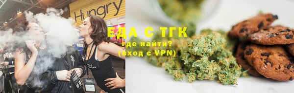 кокаин Заводоуковск