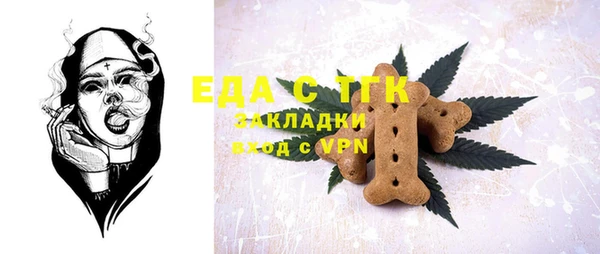 ALPHA-PVP Заволжье