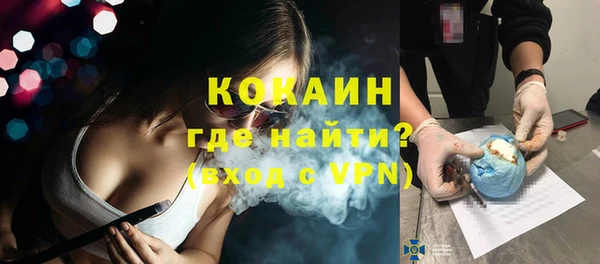 ALPHA PVP Заволжск