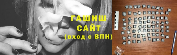 амфетамин Воткинск