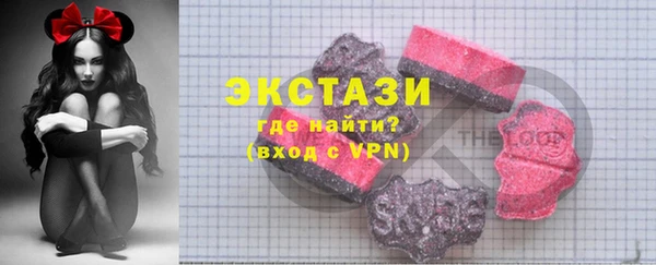 кокаин Заводоуковск