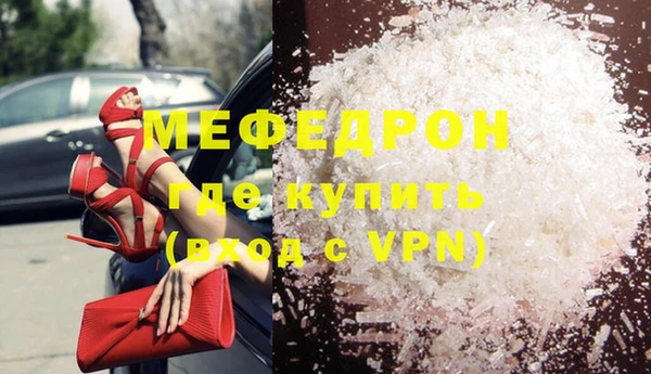 ALPHA-PVP Заволжье
