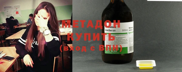 кокаин Заводоуковск