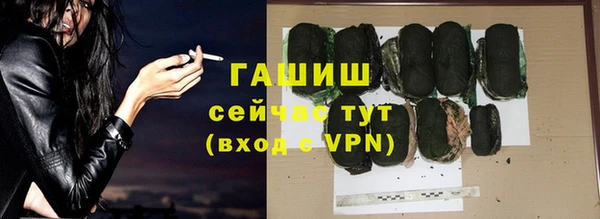 ALPHA-PVP Заволжье