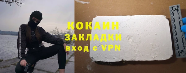 ALPHA-PVP Заволжье