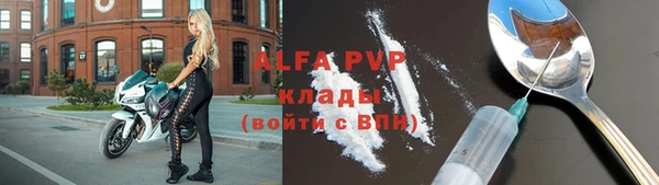 ALPHA-PVP Заволжье