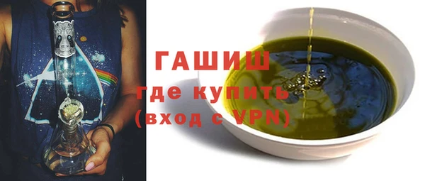 ALPHA-PVP Заволжье