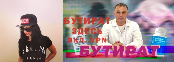 ALPHA PVP Заволжск