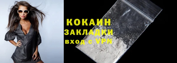 ALPHA PVP Заволжск