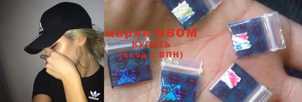 ALPHA-PVP Заволжье