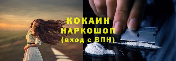 ALPHA-PVP Заволжье