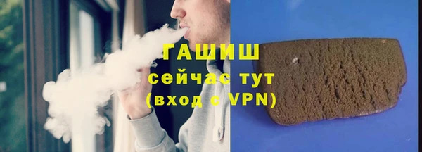 ALPHA PVP Заволжск