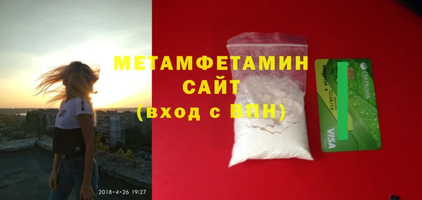 ALPHA PVP Заволжск