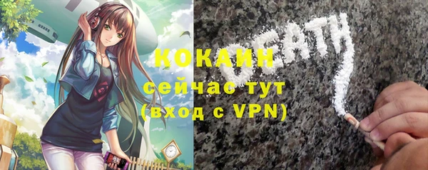 ALPHA-PVP Заволжье