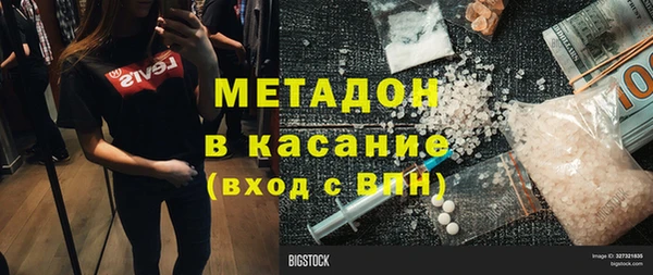 ALPHA PVP Заволжск