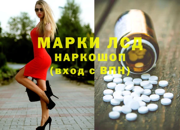 ALPHA-PVP Заволжье