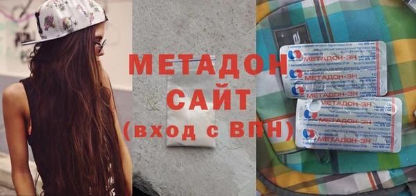 марки lsd Елабуга