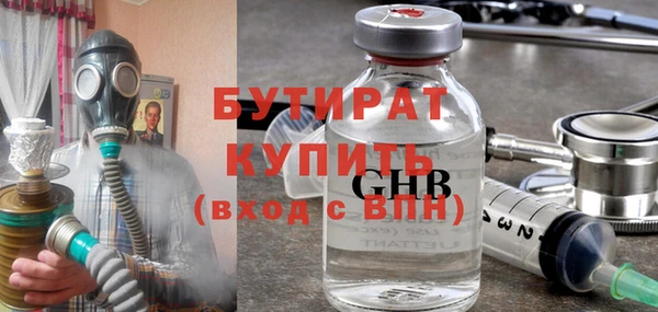 трава Ельня