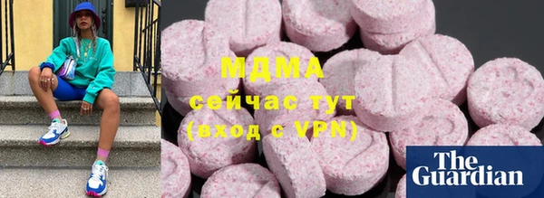 кокаин Заводоуковск