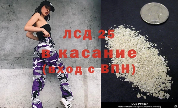ALPHA-PVP Заволжье