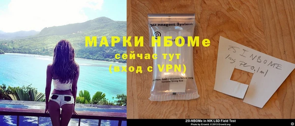 кокаин Заводоуковск