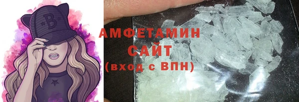 ALPHA PVP Заволжск