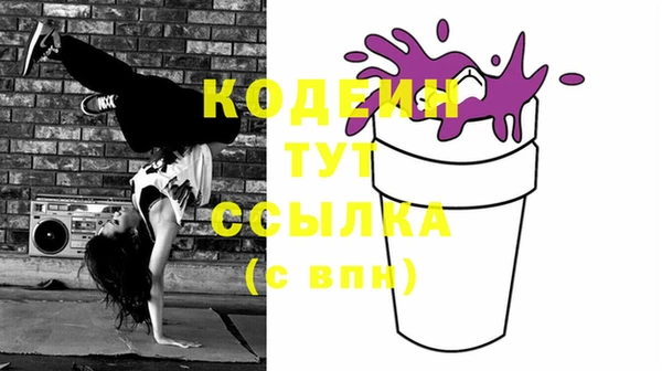 кокаин Заводоуковск