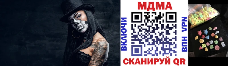 гидра маркетплейс  Задонск  МДМА молли  купить закладку 