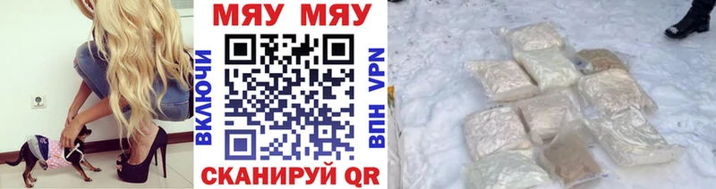 где продают наркотики Задонск ссылка на мегу как войти МЯУ-МЯУ кристаллы