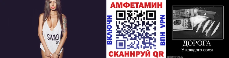 МЕТАМФЕТАМИН витя  Задонск 