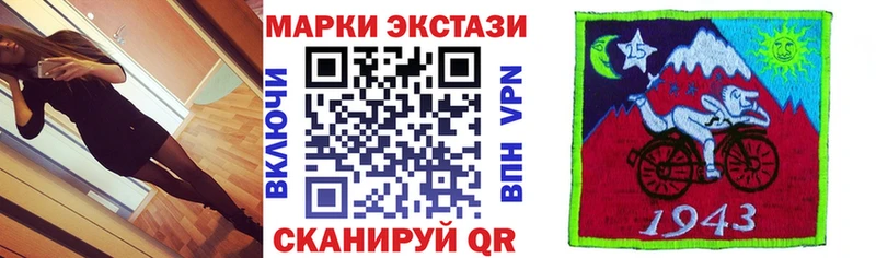 Марки N-bome 1,8мг  blacksprut ТОР  Задонск 