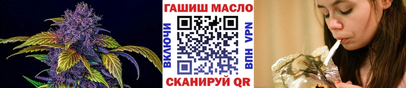 Дистиллят ТГК THC oil  Задонск 