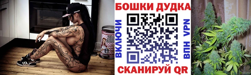 Бошки марихуана семена  Задонск 